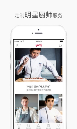 yamiapp-yamiֻv3.6.2 ׿ 