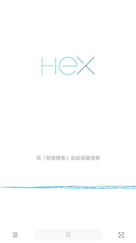 hexapp-hex°v0.9.4.10 ׿ 