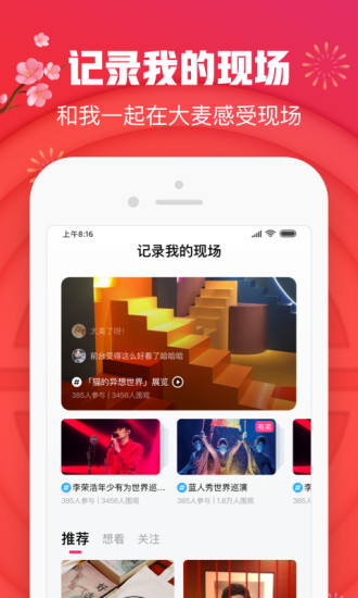 Ʊapp-Ʊٷv8.1.3 ׿ 