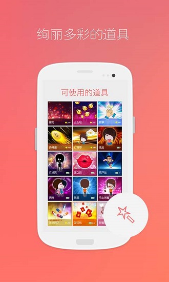 app-罻v3.0.1 ׿ 