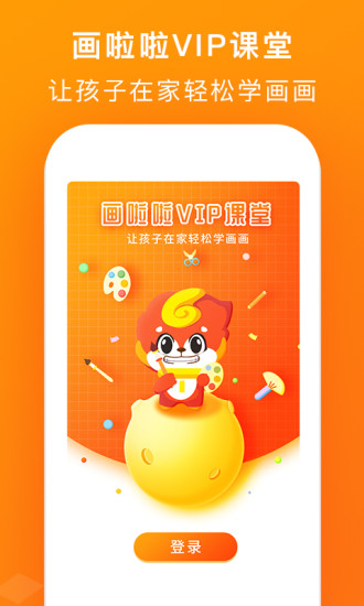 vipapp-vipùٷ(ٶ)v4.9.0 ׿ 