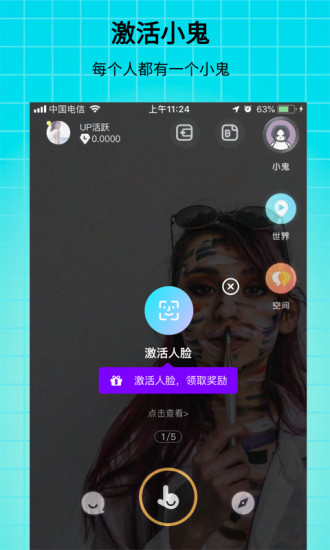 app-ֻv1.9.24 ׿ 