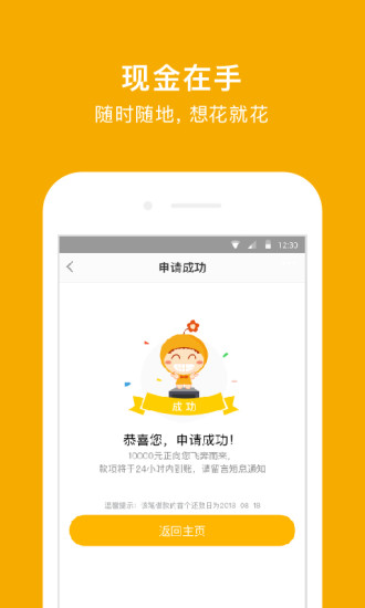 СǮ-СǮappv5.3.0 ׿ 