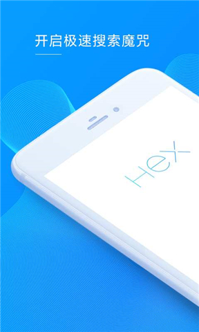 hexapp-hex°v0.9.4.10 ׿ 