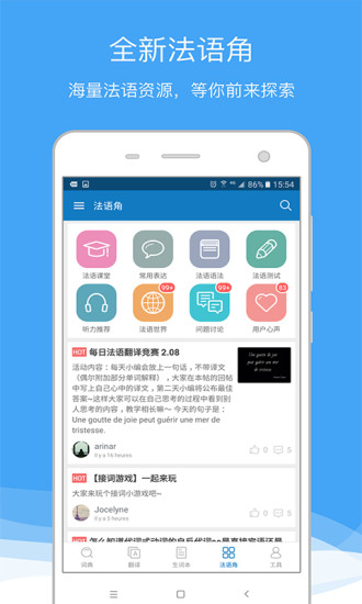 app-ֻv7.10.2 ׿ 