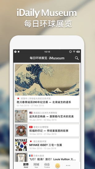 ÿջչapp°-ÿջչimuseumv0.2.2 ׿ 