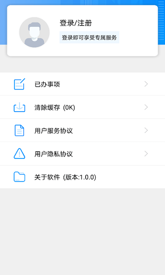 iˮapp-iˮٷv1.0.0 ׿ 