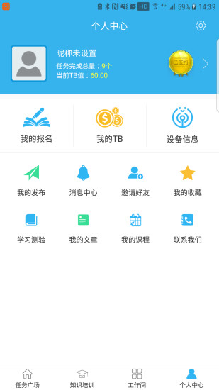 fintestڲapp-fintestڲv1.0.38 ׿ 