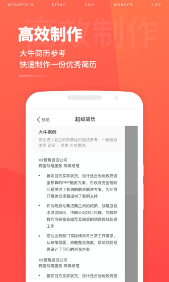 app-ֻv3.3.8 ׿ 