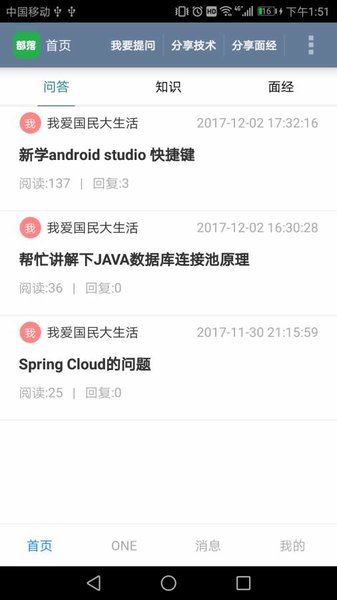 javaapp-javaֻv1.1 ׿ 