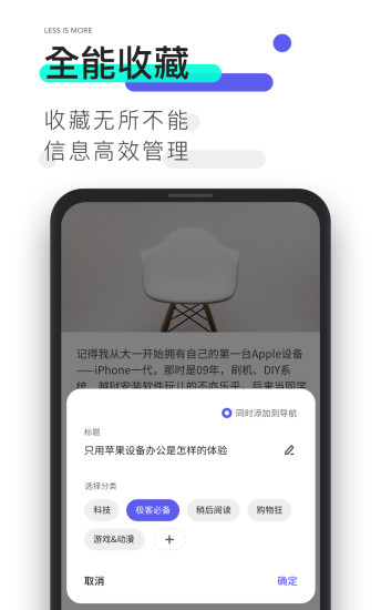 app-ֻv4.8.3.173 ׿° 