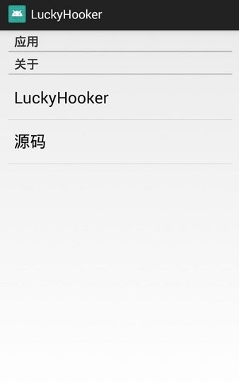 luckyhooker-luckyhooker°v1.1 ׿ 