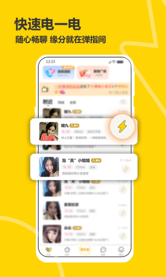 罻app-罻°v2.2.0.7 ׿ 