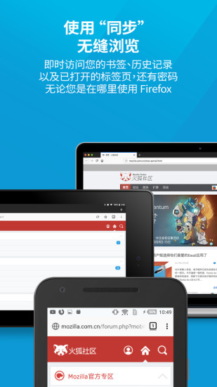 firefox nightly apk-firefox nightlyֻv68.5 ׿ 