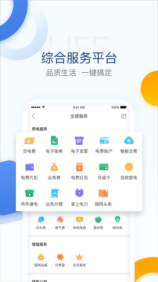 eappٷ-eʽv3.6.7 ׿ 