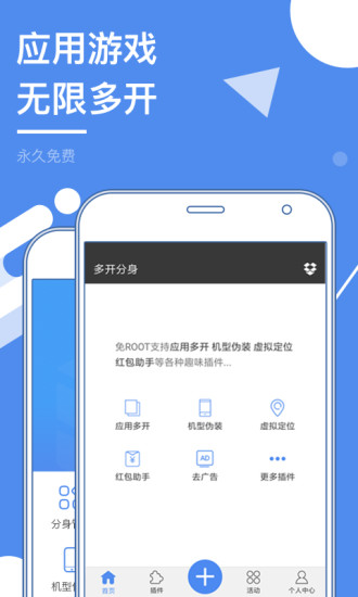 ࿪5.5apk