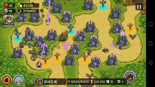 kingdom rush°