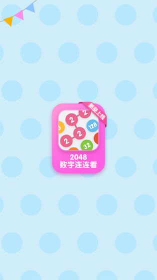 2048Ϸ