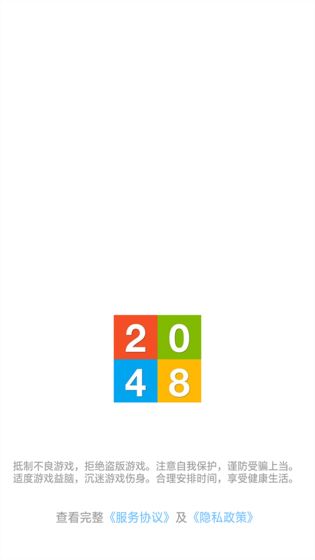 2048Ϸ