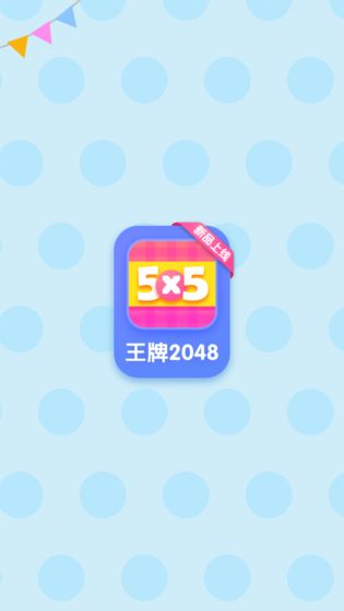 2048Ϸ